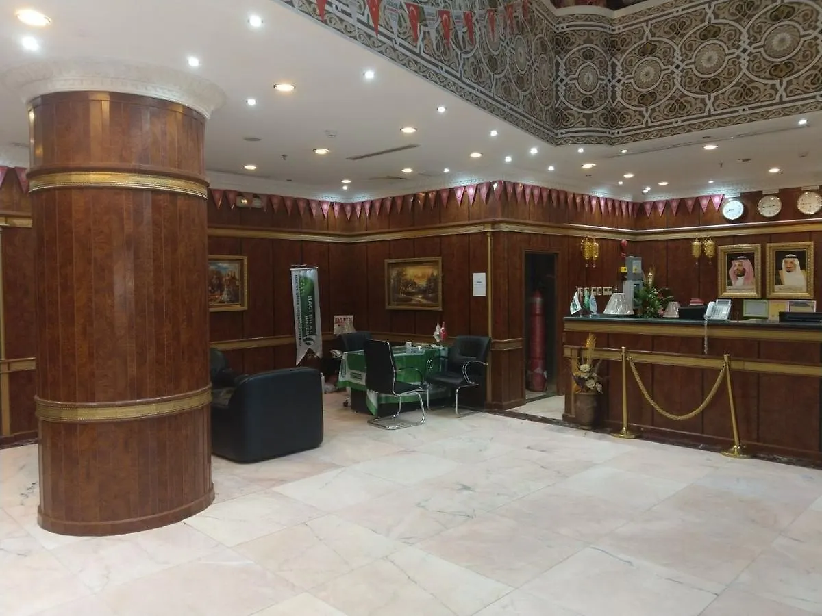 Orooq Al Thahab Al Makkiah Hotel 1