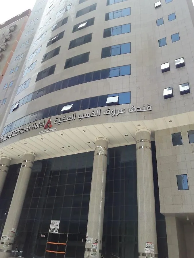 Orooq Al Thahab Al Makkiah Hotel 1