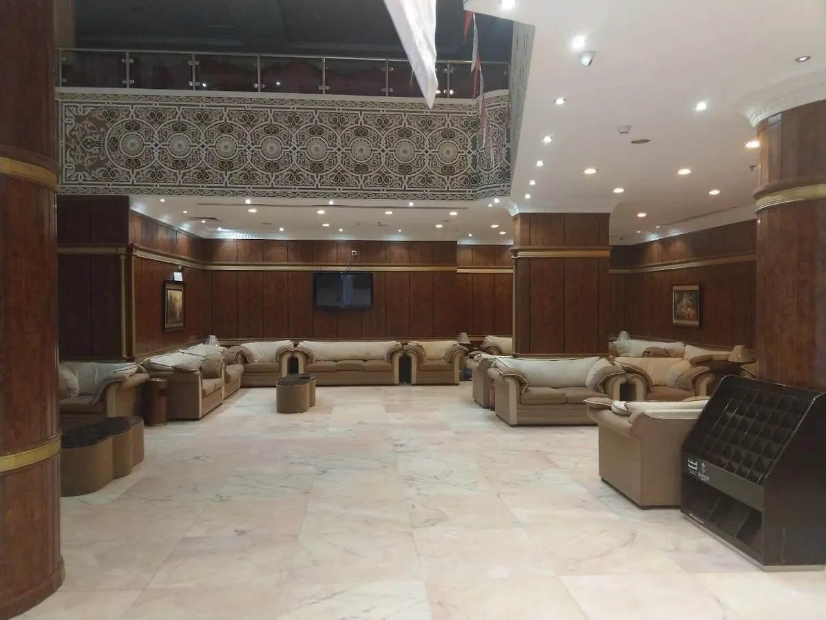 Orooq Al Thahab Al Makkiah Hotel 1